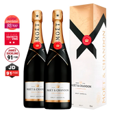 Pack 2 Champagne Moët & Chandon - Brut Impérial - in astuccio